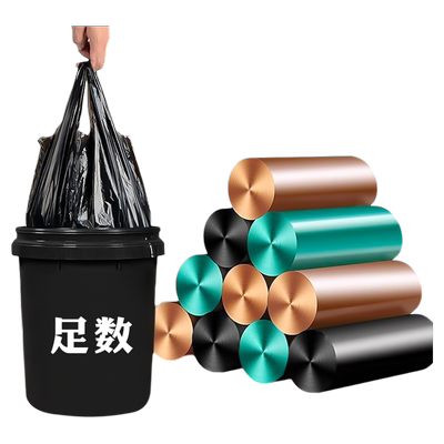 加厚手提家用垃圾袋|回购3.4万次