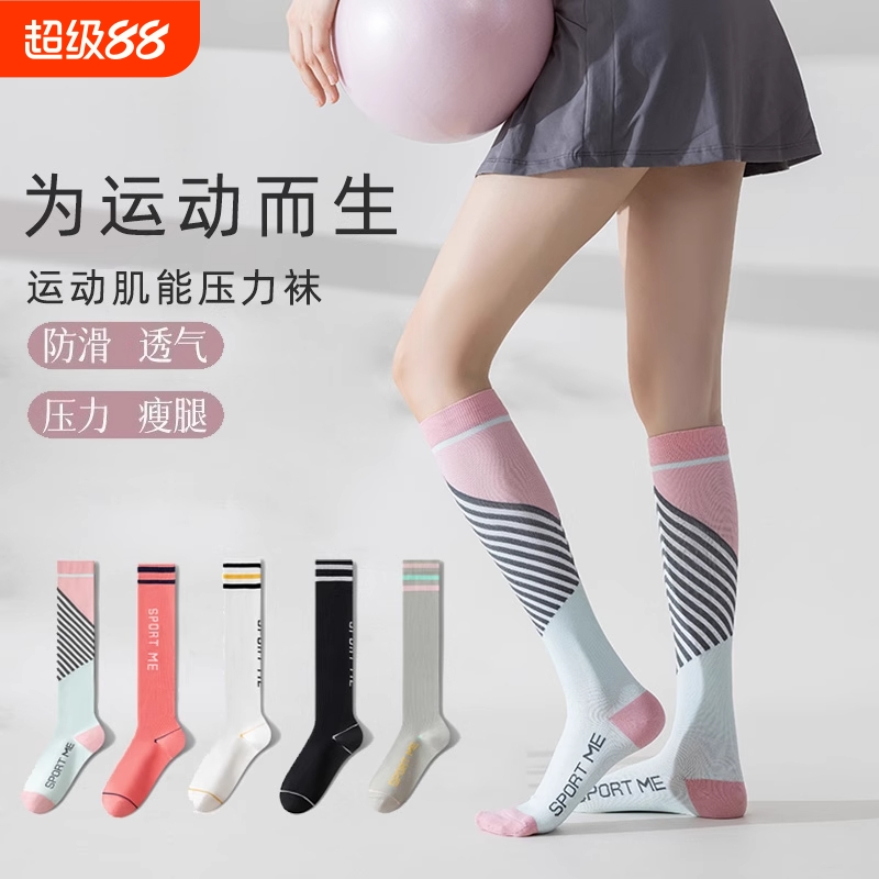 瑜伽小腿压力袜女跑步跳绳夏季灰色羽毛球健身专业运动肌能压缩袜
