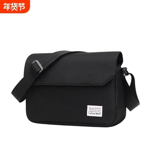 原宿潮流小跨包男邮差包日系简约复古单肩包斜挎包女男包大容量
