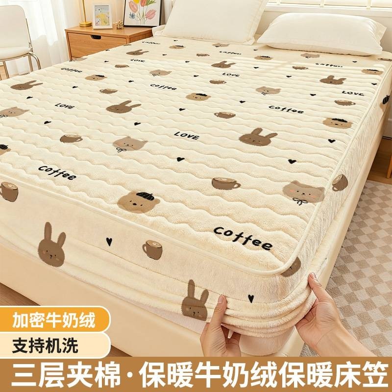 床笠夹棉牛奶绒床盖A类床单床罩加厚防尘床垫三件套乳胶防滑秋冬