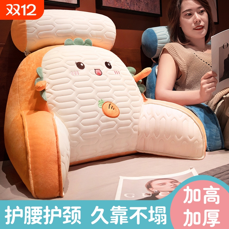 乳胶床头靠垫软包护腰靠枕
