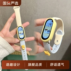 黄油小熊适用小米手环10表带9手表智能手环8代可爱夏天硅胶表链保护壳NFC版陶瓷透气通用配件粉色蓝色舒适