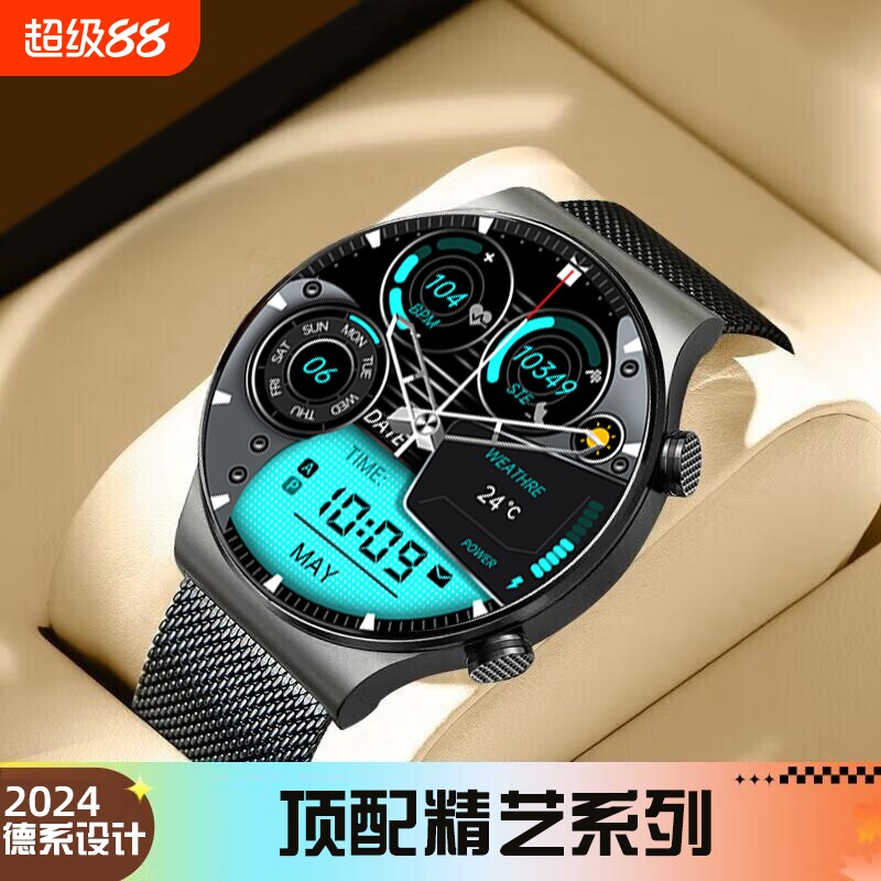 新版智能运动手表蓝牙通话多功能手环商务情侣成人通用心率血压防水监