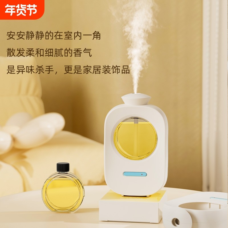 喷香氛精油室内专用家用机香薰扩香香智能小型机机卧室机自动酒店