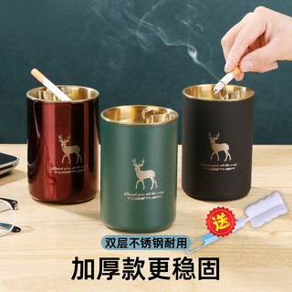 不锈钢漏斗烟灰缸盅家用客厅防飞灰办公室车载高档创意防摔防风
