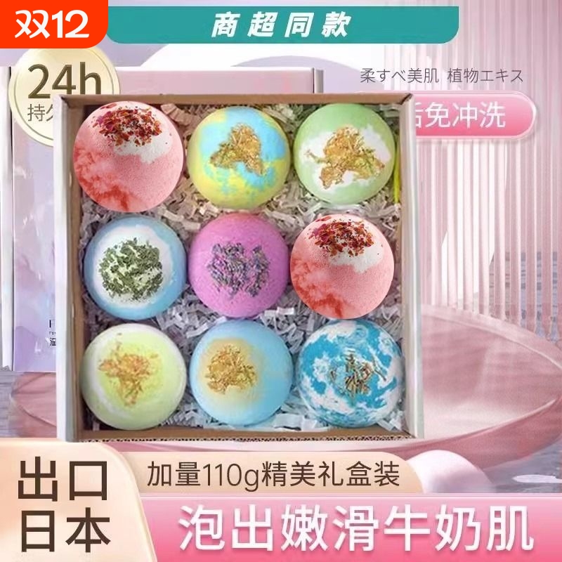 儿童泡泡浴泡出牛奶嫩滑肌