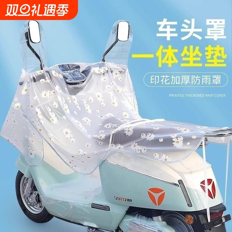 遮雨防雨防晒罩中控防水电动车