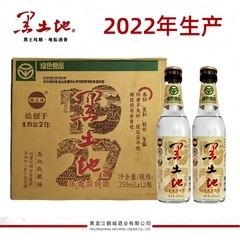 2022年产黑土地1927老包装42/52度浓香型白酒 250/500ml 12瓶