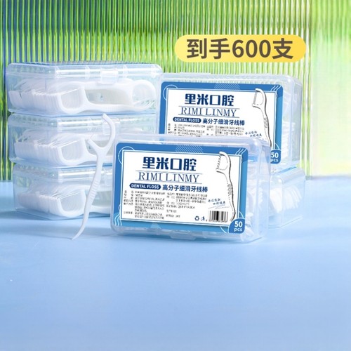 便携牙线棒极细款|超2000次加购