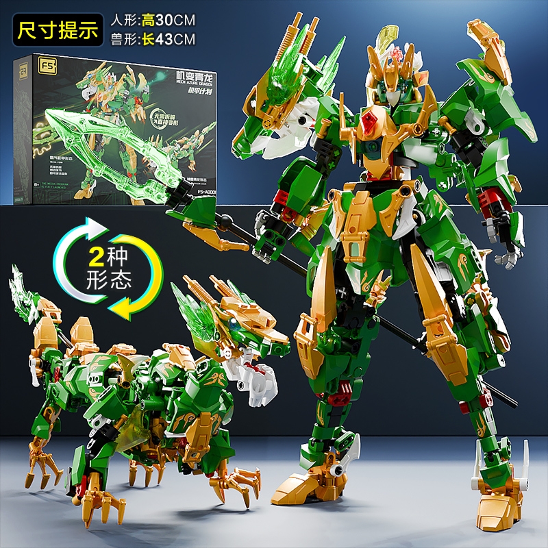2025新款变形机甲积木四神兽男孩子益智拼装金刚拼图儿童兼容乐高
