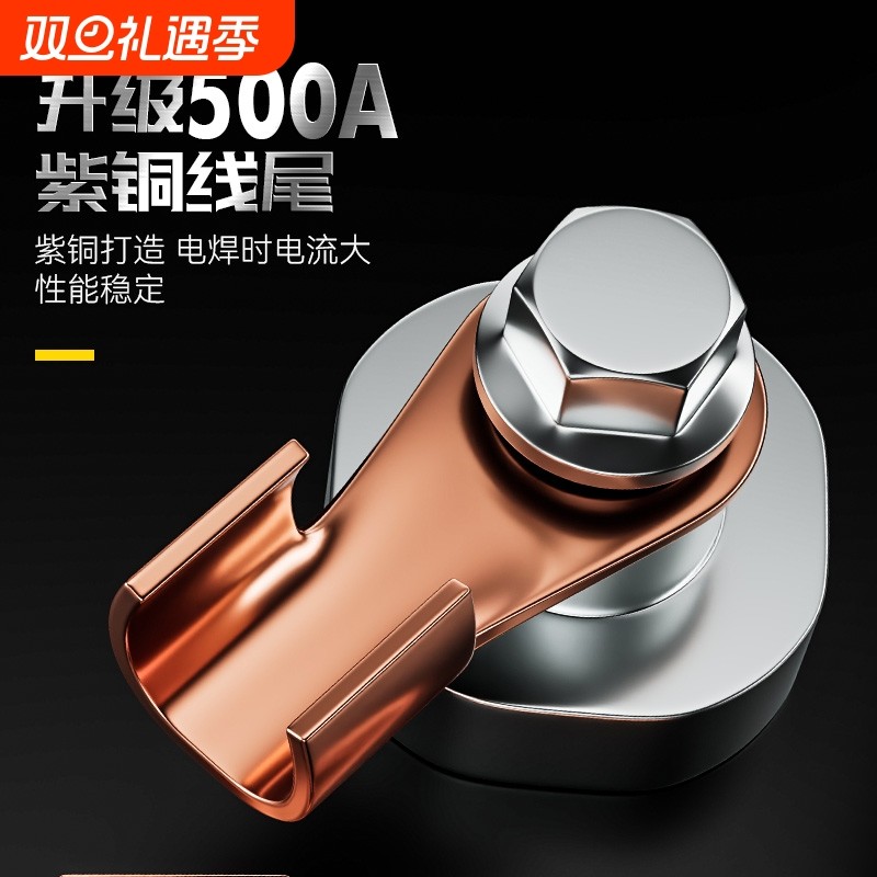 电焊强磁搭铁神器电动吸盘强力吸盘打铁其他电动工具配件