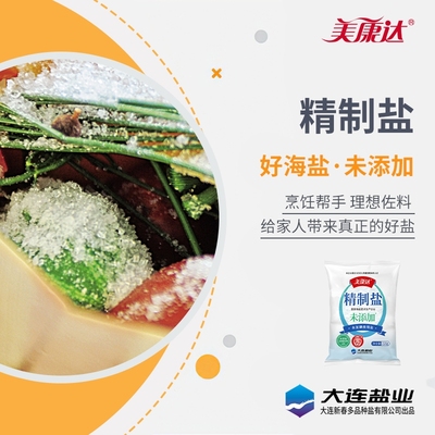 【一步5.44】220g*12袋美康达未加碘精制盐 【券后价】5.44元