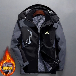 冲锋衣男加绒加厚棉袄秋冬季 外套保暖棉服男防风防寒防水 棉衣冬装