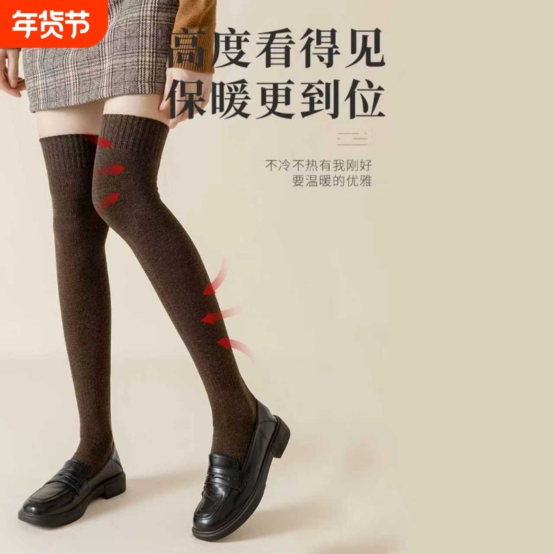 过膝袜子女长筒袜秋冬款加厚小腿袜长袜冬季长腿棉袜护膝袜套高筒,女士内衣/男士内衣/家居服,长筒袜,淘宝优惠券,粉丝福利购,淘宝优惠卷
