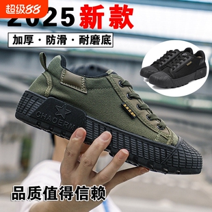 新款解放鞋男耐磨防滑透气工装帆布工地干活农田劳保胶鞋硫化低帮