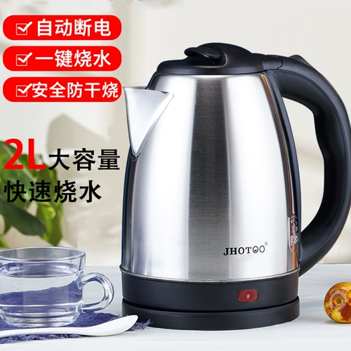 电热水壶家用宿舍大容量开水壶全自动水壶学生不锈钢烧水壶一体2L