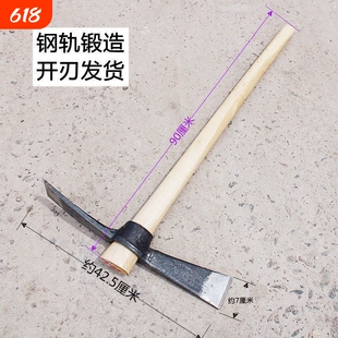 钢镐大号劈柴斧镐双扁洋镐挖树根挖笋轨道钢锰钢淬火农用镐木柄