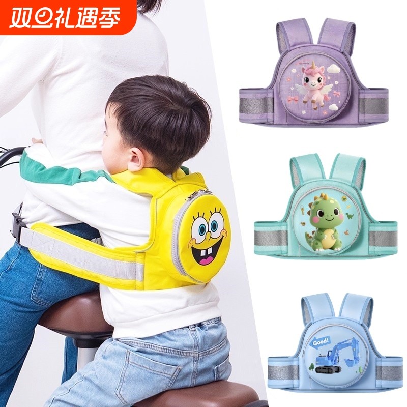 摩托车儿童安全带电动车儿童安全背带孩子防瞌睡带娃神器骑行绑带