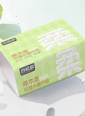 百护柔绿色抽纸 300 张厨房客厅通用面巾纸