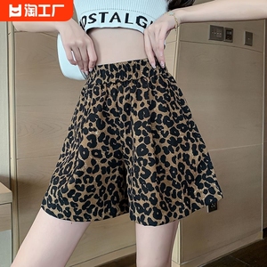 清仓捡漏专柜撤回特大码胖mm300斤短裤女时尚印花显瘦阔腿女松紧