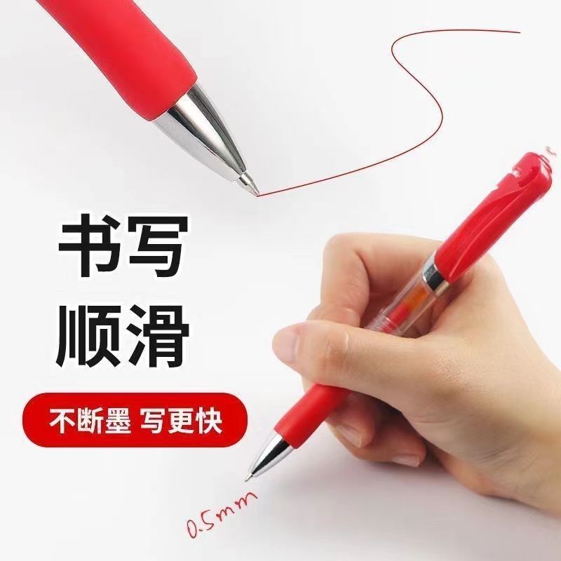 프레스 젤 펜 K35 수험생 수험용 펜 카본 블랙 수성 사인 펜 리필 0.5MM 푸시 식 총알 볼펜 잉크 블루 블랙 레드 펜 교사 사무 문구 용품