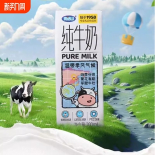 整箱纯牛奶 24盒装 2月产正品 完达山全脂200ml