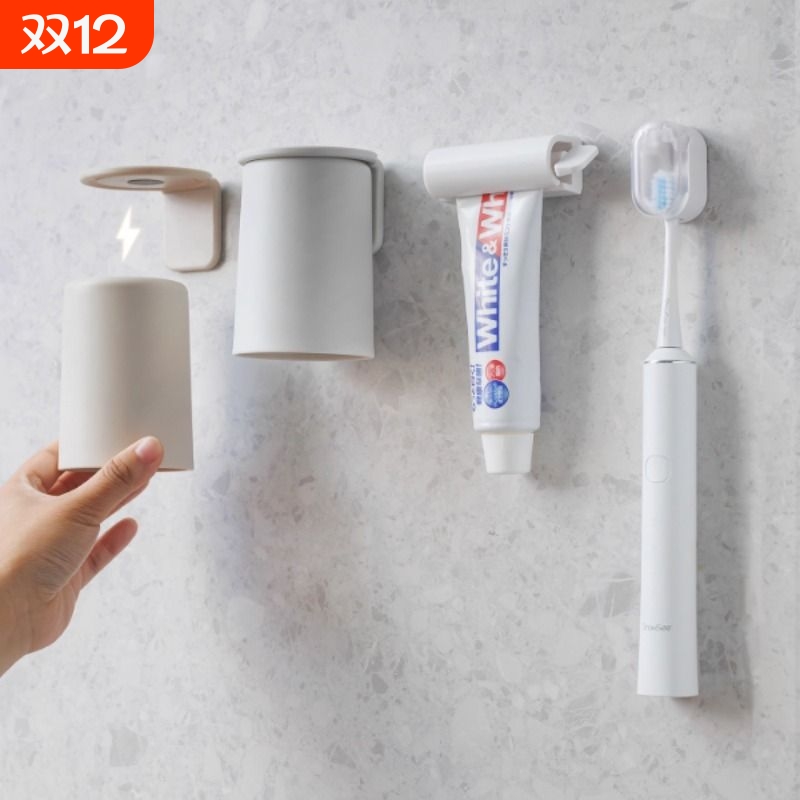 壁挂倒挂式磁吸漱口杯子电动牙刷置物架牙杯防霉抗菌挤牙膏器刷牙