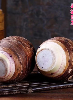 广西正宗荔浦芋头粉糯干香槟榔芋头包粉糯紫色花纹新鲜芋头