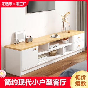 电视柜简约现代小户型客厅家用新款落地桌卧室电视机柜储物收纳