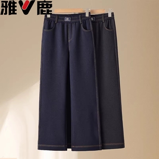 2026新款妈妈春装端庄大气牛仔裤中老年女装高腰显瘦直筒阔腿长裤