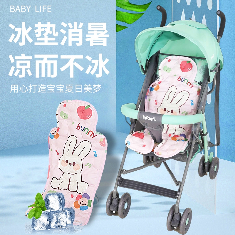 婴儿车凉席垫通用宝宝推车可用小竹席垫子冰丝藤席子坐垫夏季专用