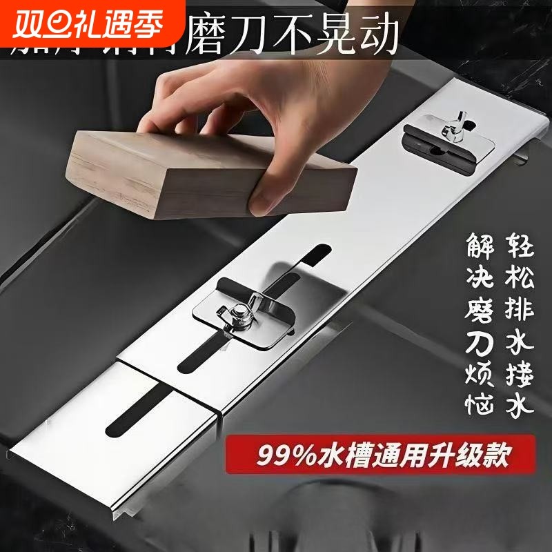 不锈钢加厚磨刀架子调节家用固定架水槽支架新款防滑磨刀石神器