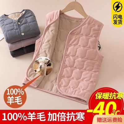 加绒加厚校服神器儿童马甲