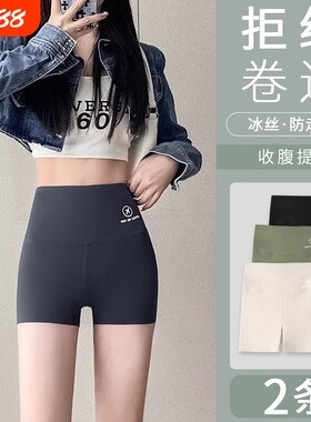 安全裤女无痕防走光薄款鲨鱼裤