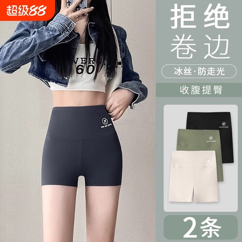 安全裤女无痕防走光薄款鲨鱼裤