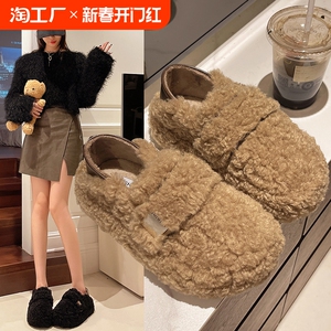厚底加绒羊羔毛绒豆豆鞋女2024秋冬季新款毛毛鞋外穿乐福鞋棉鞋子