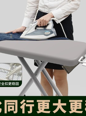 烫衣板家用折叠熨衣板电熨斗垫板立式熨衣服板架子专业熨烫收纳