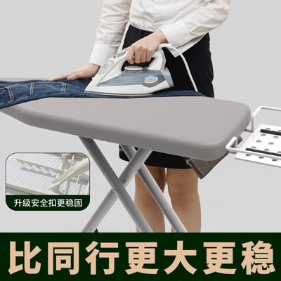 烫衣板家用折叠熨衣板电熨斗垫板立式熨衣服板架子专业熨烫收纳