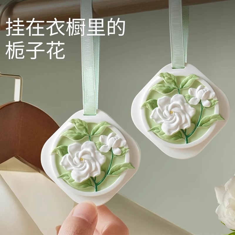 栀子花衣柜专用香薰香片卧室家用