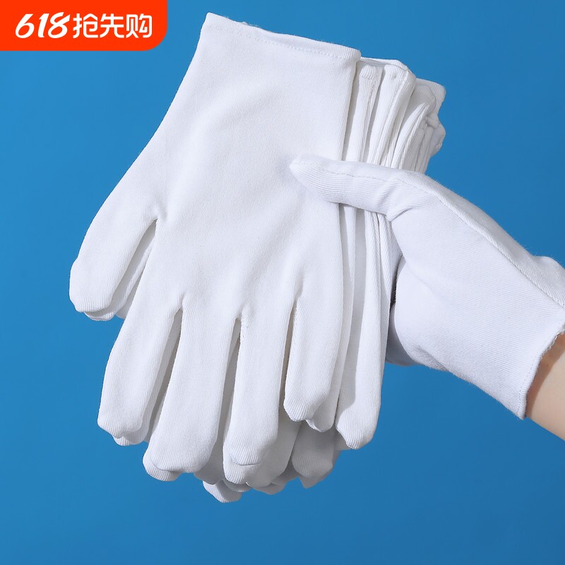 白手套纯棉礼仪薄款珠布工作男女干活劳保耐磨纱线耐用作业上班