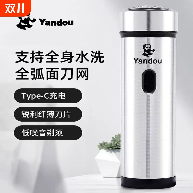 烟斗牌剃须刀电动干电池老人头男士刮胡刀迷你便携式递须刀电池款