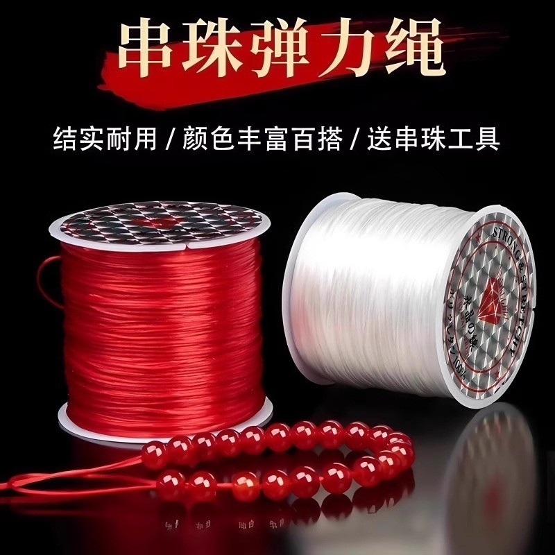 ��˿�����ߡ���ɫ 10�ס�0.8mm/�ʹ������� �ִ���������������˿�����ӵ�������������ˮ���鴮������ר����