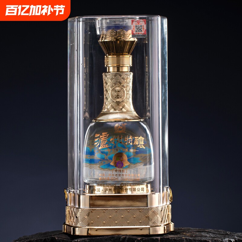 泸州特酿动彩升级版 52&deg;透明礼盒装浓香型白酒整箱装500ml*6瓶