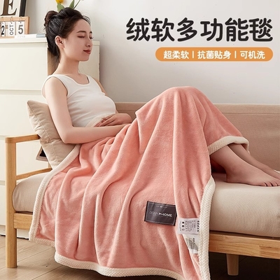 【全网最低价】珊瑚绒毯子