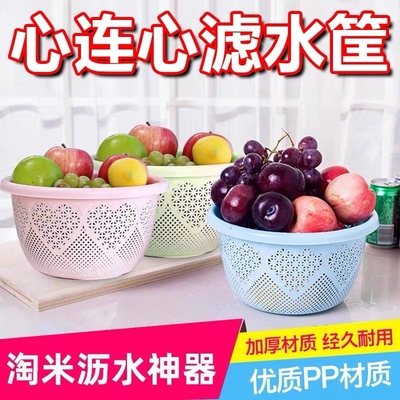 菜篮蔬菜圆形沥水筐厨房篮子塑料菜篮子洗菜滤水淘米筛子加厚家用