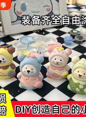 背包熊3D石膏diy摆件|千人加购