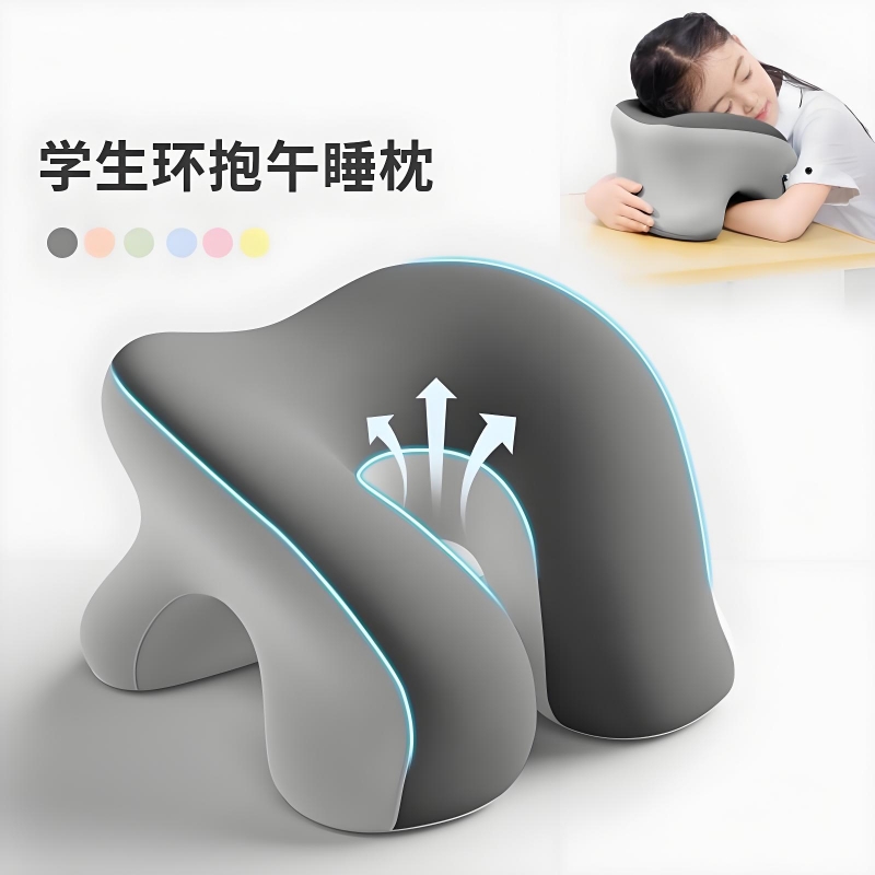 2025新款午睡枕趴睡枕小学生专用儿童午睡神器教室桌子环抱趴趴枕