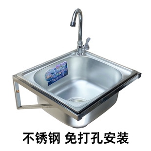 卫生间洗手盆洗菜池支架免打孔水槽架 多用途不锈钢水槽挂墙架挂式