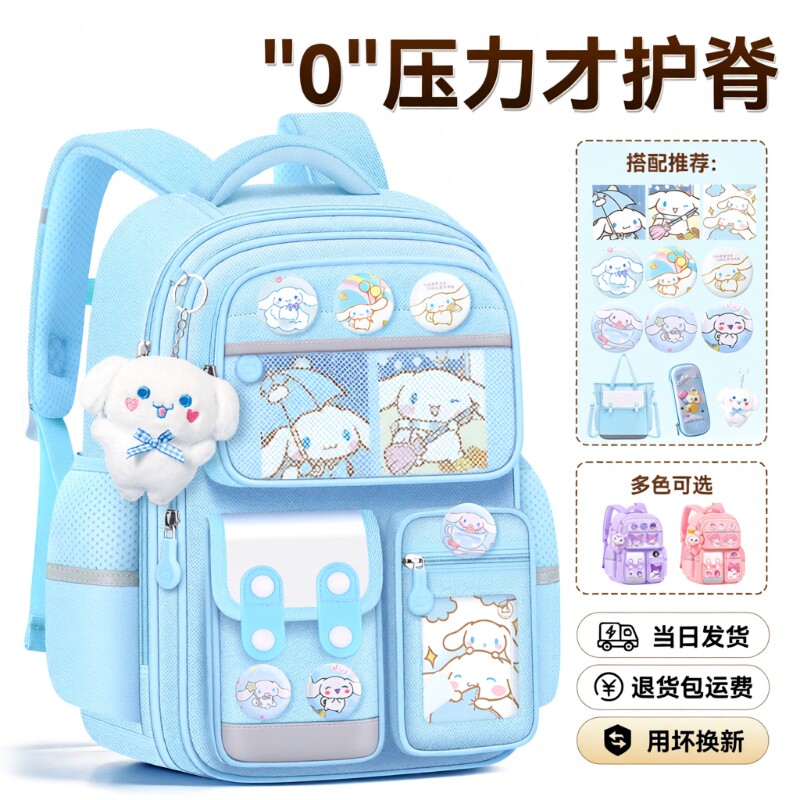 新款玉桂狗小学生书包女大容量双肩包哪吒男童减负护脊超轻便防水美乐