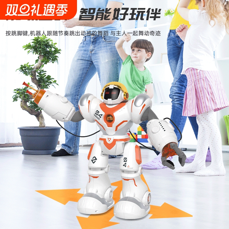 智能编程机器人遥控儿童玩具男孩会跳舞唱歌语音互动科技早教礼物